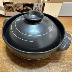 新品未使用　土鍋8号（3〜4人用）の画像