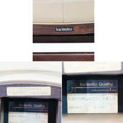 カリモク 回転式ダイニングチェア CT7324【モノ市場東海店】159の画像