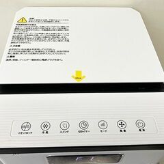 札幌市内配送可】冷風機 扇風機 保冷剤 省エネ リモコン付き 8L
