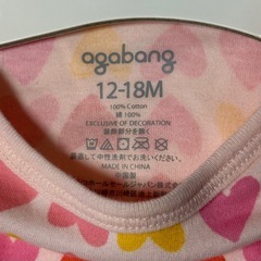 新品⭐️ベビー服 肌着 ロンパース 12-18m オーガニックコットン 半袖 女の子 5枚 まとめの画像