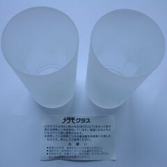 ♦️冷たい飲み物で♦️色が変わる　メタモグラス　２個の画像