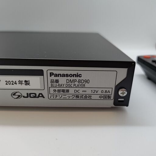 ブルーレイプレーヤー/パナソニックDMP-BD90（2018年製）中古動作品 ブルーレイディスクプレーヤー 【中古】動作保証 Panasonic