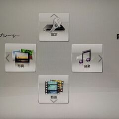 ブルーレイプレーヤー DMP-BD90 展示品の画像