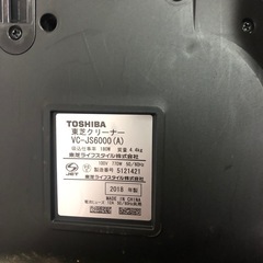NO：3775   東芝サイクロン掃除機‼️  2018年製超お買い得品❣️の画像