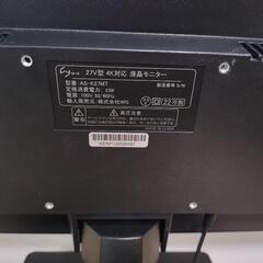 pcモニター 4K 27インチ wis AS-K27MTの画像