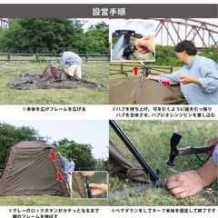 [クイックキャンプ] スクリーンタープ 3M ワンタッチ テント 4人用 の画像