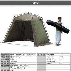 [クイックキャンプ] スクリーンタープ 3M ワンタッチ テント 4人用 の画像