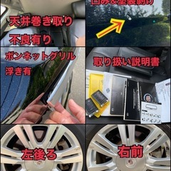 お話し早い方優先‼️ 格安　キャデラック　SRX クロスオーバー　2012年式　ラグジュアリー？　車検R7年9月まで　CADILLAC SUV アメ車の画像
