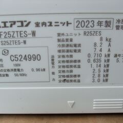 取引交渉中！２０２３年製、冷暖房エアコン【取り付け込み価格】の画像
