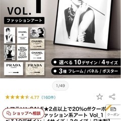 PRADAアートポスターの画像