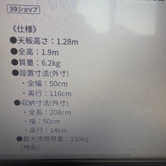 新品未開封　長谷川工業　アルミ製踏台　はしご　梯子L-80型（上枠付）6段　天板高1.28 L80-6の画像