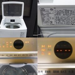 【美品・良品/動作確認済み】　AQUA/アクア　12㎏ 全自動洗濯機　AQW-GVX120J　液体洗剤・柔軟剤自動投入/らくらくSONIC（超音波洗浄機）の画像
