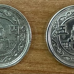 【旧貨幣･古銭】昭和24年発行 穴なし五円黄銅貨 2枚セットの画像