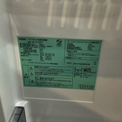 【取りに来られる方限定】Haier 3ドア冷蔵庫 2024年製の画像