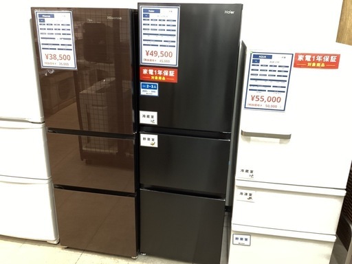 【取りに来られる方限定】Haier 3ドア冷蔵庫 2024年製