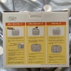 西松屋哺乳瓶ウォーマーの画像