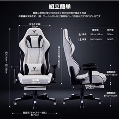 ゲーミングチェアの画像