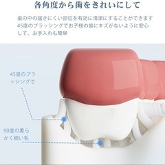 子供用歯ブラシ4本【新品】の画像