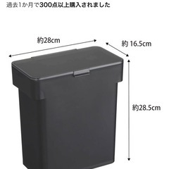 山崎実業　tower 米びつ　5kg用　の画像
