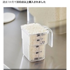 山崎実業　tower 米びつ　5kg用　の画像