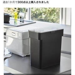 山崎実業　tower 米びつ　5kg用　の画像
