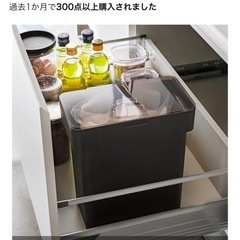 山崎実業　tower 米びつ　5kg用　の画像