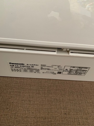 パナソニック　エアコン　