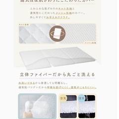 【新品未使用】ベビーマット・ベビー布団の画像