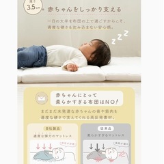 【新品未使用】ベビーマット・ベビー布団の画像