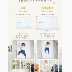 【新品未使用】ベビーマット・ベビー布団の画像
