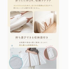 【新品未使用】ベビーマット・ベビー布団の画像