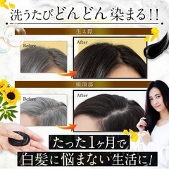 【AGAクリニック×製薬会社 共同開発】KUROKAMINA クリームシャンプー 白髪用シャンプー カラーシャンプー カラートリートメント シャンプー トリートメント ボタニカル 敏感肌用 レディース メンズ ブラック の画像