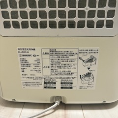 2021年式の空気清浄機です。の画像
