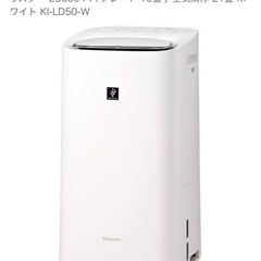 2021年式の空気清浄機です。の画像
