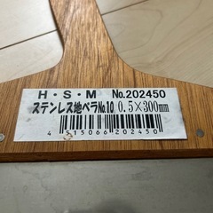 地ベラ
の画像