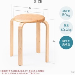 ()【引渡し８月下旬】丸椅子　ウッド　木製　チェアの画像