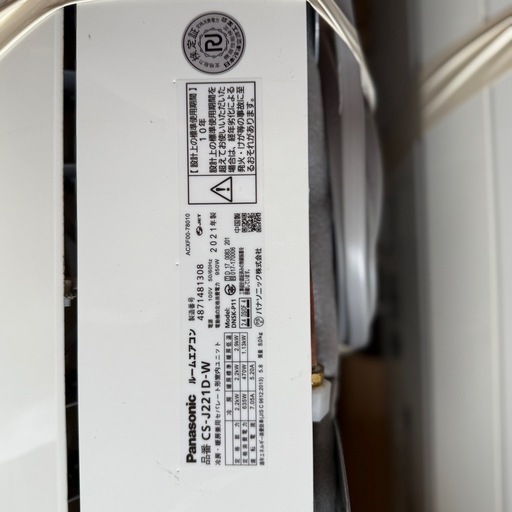 人気 ブランド チェック Panasonic エアコン 月江 JPN) (Kaz CS-J221D-W 2021年製 6畳用 エアコン