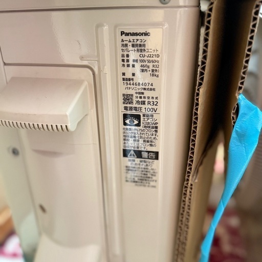 エオリア CS-J221D-W パナソニック 2.2k エアコン Jシリーズ