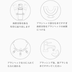 子供用歯ブラシ4本【新品】の画像