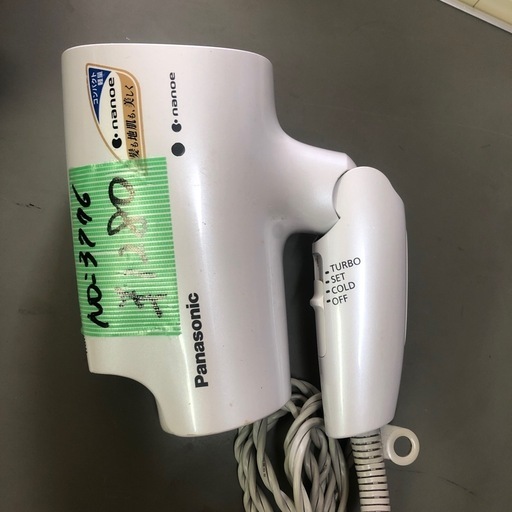 NO：3776 Panasonicヘアドライヤー‼️ 2020年製お買い得品