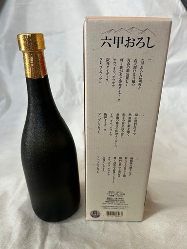 古酒【絶対不敗 阪神タイガース優勝記念限定ボトル】 18年長期貯蔵熟成焼酎 2003年阪神タイガース優勝記念ボトル