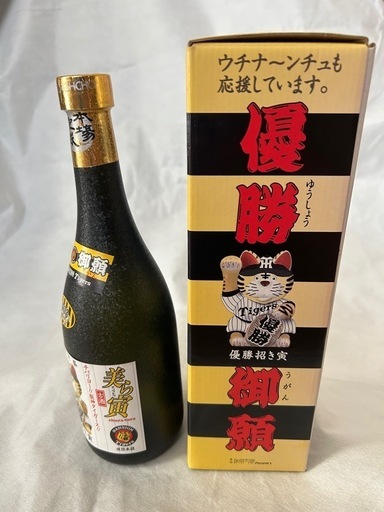 古酒【絶対不敗 阪神タイガース優勝記念限定ボトル】 18年長期貯蔵熟成焼酎 2003年阪神タイガース優勝記念ボトル