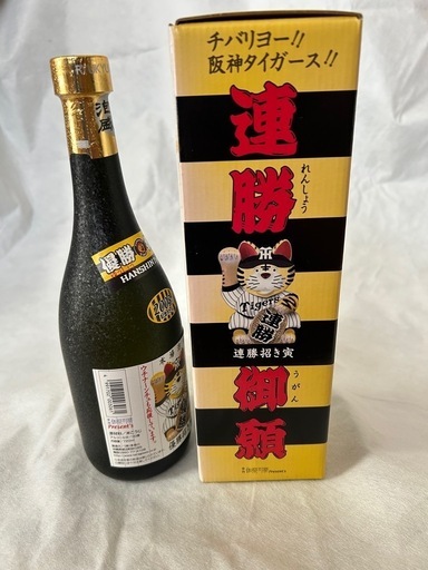 未開封！熱狂V1!-2003年阪神タイガース全記録-〈初回限定生産・6枚組〉 Amazon.co.jp: 熱狂V1 ! - 2003年阪神タイガース全記録 - [DVD