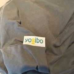 【美品】Yogibo Max ダークグレー の画像
