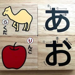 【決まりました】木製ひらがな積み木　50ブロックの画像