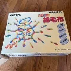 電気毛布