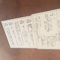 天然木突板仕様の昇降テーブルの画像