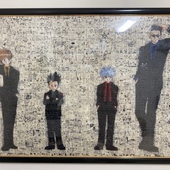 冨樫義博展 HUNTER×HUNTERパズル完成 黒縁額付き販売 中