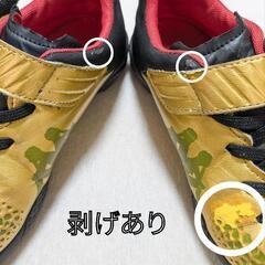 kappa フットサルシューズ ゴールド 23.5cmの画像