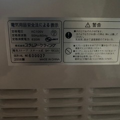 電気ストーブの画像